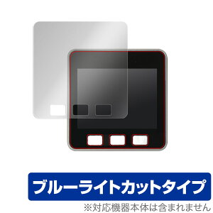M5Stack �ی� �t�B���� OverLay Eye Protector for M5Stack �t���ی� �ڂɗD���� �u���[���C�g�J�b�g