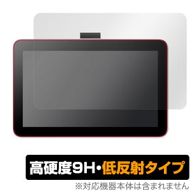 Wacom One 液晶ペンタブレット 12 (DTC121) 保護 フィルム OverLay 9H Plus ワコム 液タブ用保護フィルム 9H高硬度 アンチグレア 反射防止