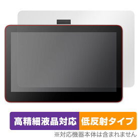 Wacom One 液晶ペンタブレット 13 touch (DTH134) 保護 フィルム OverLay Plus Lite 液タブ保護フィルム 高精細液晶 アンチグレア 低反射