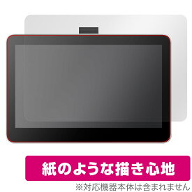 Wacom One 液晶ペンタブレット 13 touch (DTH134) 保護 フィルム OverLay Paper 液タブ用保護フィルム 書き味向上 紙のような描き心地