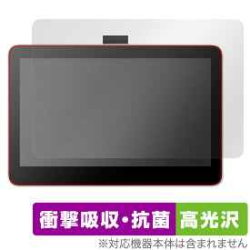 Wacom One 液晶ペンタブレット 13 touch (DTH134) 保護 フィルム OverLay Absorber 高光沢 液タブ用 衝撃吸収 ブルーライトカット 抗菌