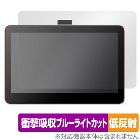 Wacom One 液晶ペンタブレット 13 touch (DTH134) 保護 フィルム OverLay Absorber 低反射 液タブ用 衝撃吸収 ブルーライトカット 抗菌