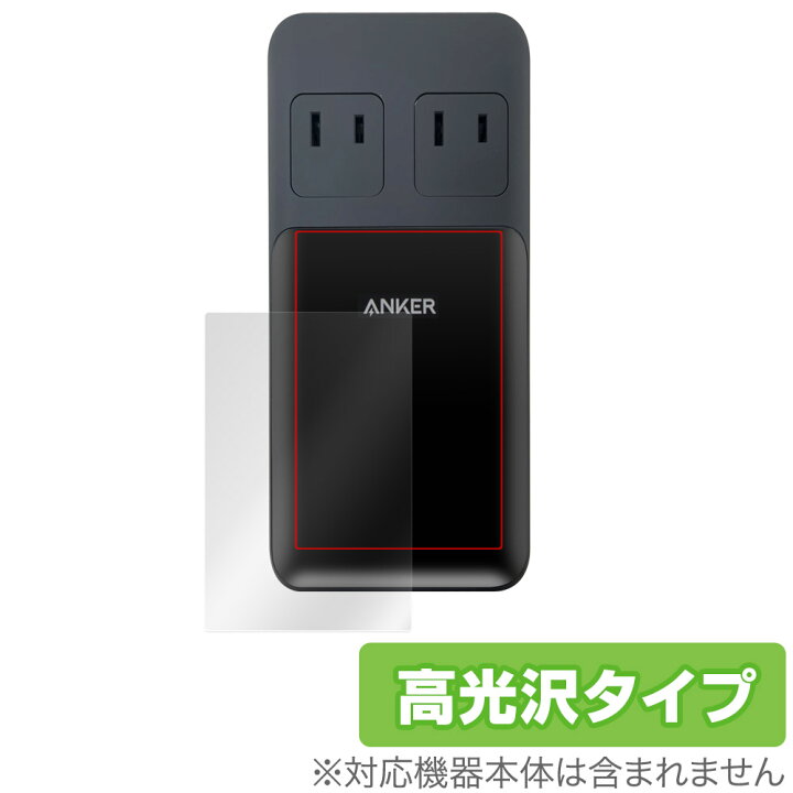 楽天市場】Anker Prime Charging Station (6-in-1, 140W) 保護 