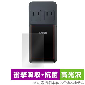 Anker Prime Charging Station (6-in-1, 140W) 保護 フィルム OverLay Absorber 高光沢 A9128NF1 衝撃吸収 ブルーライトカット 抗菌