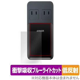 Anker Prime Charging Station (6-in-1, 140W) 保護 フィルム OverLay Absorber 低反射 A9128NF1 衝撃吸収 ブルーライトカット 抗菌