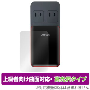 Anker Prime Charging Station (6-in-1, 140W) ی tB OverLay FLEX  A9128NF1 tی ȖʑΉ _f Ռz 