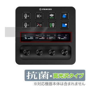 Elgato STREAM DECK + LCD^b`plp ی tB OverLay R Brilliant Xg[fbN + Hydro Ag+ RECX 