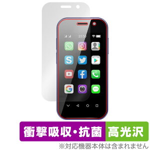 SOYES XS14 Pro �ی� �t�B���� OverLay Absorber ������ for SOYESXS14Pro �X�}�z�p�ی�t�B���� �Ռ��z�� �R��