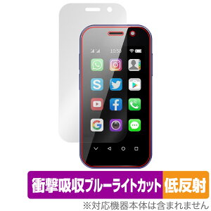 SOYES XS14 Pro �ی� �t�B���� OverLay Absorber �ᔽ�� for SOYESXS14Pro �X�}�z�p�ی�t�B���� �Ռ��z�� �u���[���C�g�J�b�g �R��