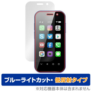 SOYES XS14 Pro �ی� �t�B���� OverLay Eye Protector �ᔽ�� SOYESXS14Pro �X�}�z�p�ی�t�B���� �t���ی� �u���[���C�g�J�b�g �ᔽ��