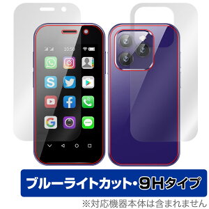 SOYES XS14 Pro �\�� �w�� �t�B���� OverLay Eye Protector 9H �X�}�z�p�ی�t�B���� �\�ʁE�w�ʃZ�b�g 9H ���d�x �u���[���C�g�J�b�g