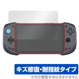 abxylute 保護 フィルム OverLay Magic for abxylute 携帯ゲーム機用保護フィルム 液晶保護 傷修復 耐指紋 指紋防止 コーティング