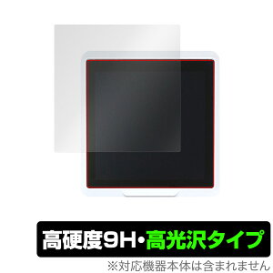 Seeed SenseCAP Indicator D1 / D1S / D1L / D1Pro ی tB OverLay 9H Brilliant 9H dx  