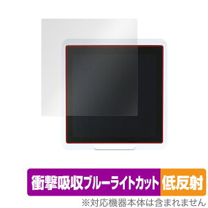 Seeed SenseCAP Indicator D1 / D1S / D1L / D1Pro ی tB OverLay Absorber ᔽ Ռz u[CgJbg R