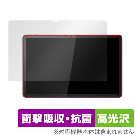 Lenovo Tab P11 (2nd Gen) 保護 フィルム OverLay Absorber 高光沢 Android タブレット用保護フィルム 衝撃吸収 抗菌