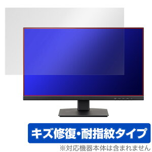 iiyama ProLite XU2493HS-4 XU2493HS-B4 �ی� �t�B���� OverLay Magic XU2493HS4 XU2493HSB4 �t���ی� ���C�� �ώw�� �w��h�~