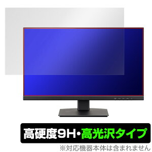 iiyama ProLite XU2493HS-4 XU2493HS-B4 �ی� �t�B���� OverLay 9H Brilliant XU2493HS4 XU2493HSB4 9H ���d�x ���� ������