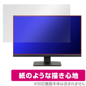 iiyama ProLite XU2493HS-4 XU2493HS-B4 �ی� �t�B���� OverLay Paper XU2493HS4 XU2493HSB4 ���������� ���̂悤�ȕ`���S�n