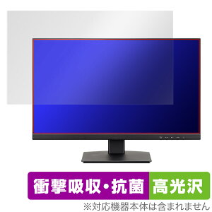 iiyama ProLite XU2493HS-4 XU2493HS-B4 �ی� �t�B���� OverLay Absorber ������ XU2493HS4 XU2493HSB4 �Ռ��z�� �R��