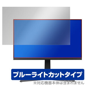 iiyama ProLite XUB2796QSU-1A XUB2796QSU-B1A �ی� �t�B���� OverLay Eye Protector XUB2796QSU1A XUB2796QSUB1A �u���[���C�g�J�b�g