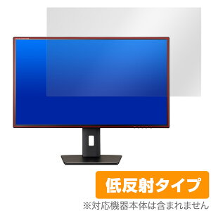 iiyama ProLite XB3270QS-5 XB3270QS-B5 �ی� �t�B���� OverLay Plus XB3270QS5 XB3270QSB5 �t���ی� �A���`�O���A ���˖h�~ �w��h�~