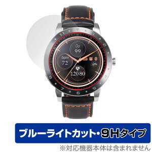 ASUS VivoWatch 5 (HC-B05) ی tB OverLay Eye Protector 9H HCB05 X}[gEHb`pیtB 9Hdx u[CgJbg