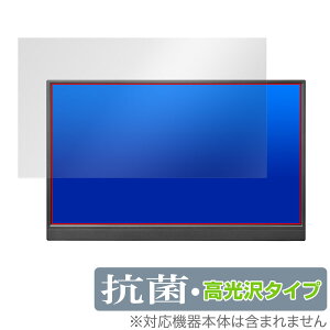 I-O DATA LCD-YC171DX / LCD-YC171DX-AG �ی� �t�B���� OverLay �R�� Brilliant LCDYC171DX LCDYC171DXAG Hydro Ag+ �R�E�C���X ������