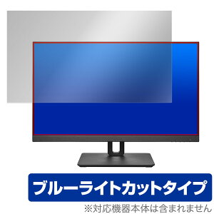 I-O DATA LCD-CU271AB-FX / LCD-CU271AB-F ی tB OverLay Eye Protector LCDCU271ABFX LCDCU271ABF tی u[CgJbg