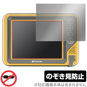 TOPCON GX-55 �ی� �t�B���� OverLay Secret for TOPCON GX55 �g�v�R�� �t���ی� �v���C�o�V�[�t�B���^�[ �`�����h�~