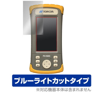 TOPCON FC-500 ی tB OverLay Eye Protector for TOPCON FC500 gvR tی ڂɗD u[CgJbg