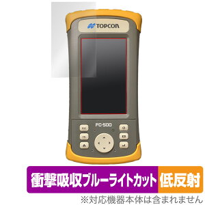 TOPCON FC-500 �ی� �t�B���� OverLay Absorber �ᔽ�� for TOPCON FC500 �g�v�R�� �Ռ��z�� ���˖h�~ �u���[���C�g�J�b�g �R��