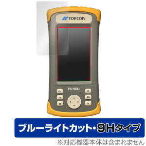 TOPCON FC-500 �ی� �t�B���� OverLay Eye Protector 9H for TOPCON FC500 �g�v�R�� �t���ی� 9H ���d�x �u���[���C�g�J�b�g