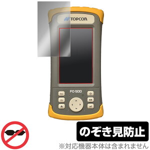 TOPCON FC-500 �ی� �t�B���� OverLay Secret for TOPCON FC500 �g�v�R�� �t���ی� �v���C�o�V�[�t�B���^�[ �`�����h�~