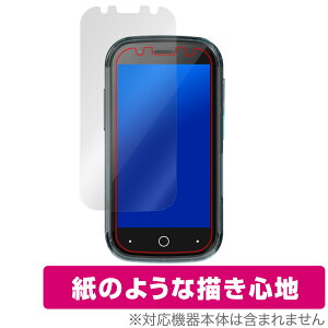 Jelly Star �ی� �t�B���� OverLay Paper Unihertz ���j�n�[�c �X�}�[�g�t�H���p�ی�t�B���� ���������� ���̂悤�ȕ`���S�n