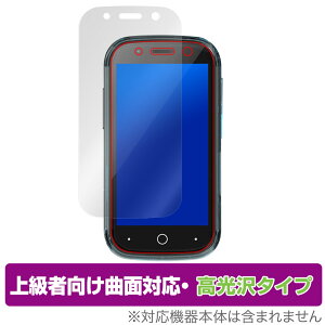 Jelly Star �ی� �t�B���� OverLay FLEX ������ Unihertz ���j�n�[�c �X�}�[�g�t�H���p�ی�t�B���� �t���ی� �ȖʑΉ� �_��f�� �Ռ��z��