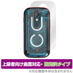 Jelly Star �w�� �ی� �t�B���� OverLay FLEX ������ Unihertz �X�}�[�g�t�H���p�ی�t�B���� �{�̕ی�t�B���� �ȖʑΉ� ����