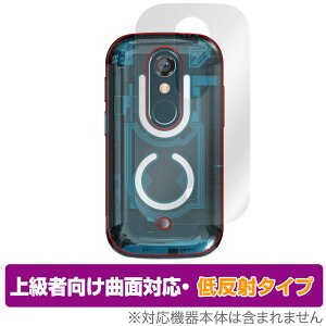 Jelly Star �w�� �ی� �t�B���� OverLay FLEX �ᔽ�� Unihertz �X�}�[�g�t�H���p�ی�t�B���� �{�̕ی�t�B���� �ȖʑΉ� ���炳���G��