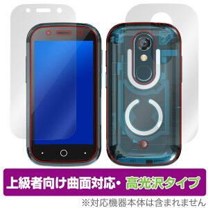 Jelly Star �\�� �w�� �t�B���� OverLay FLEX ������ Unihertz �X�}�z�p�ی�t�B���� �\�ʁE�w�ʃZ�b�g �ȖʑΉ� �_��f�� �Ռ��z�� ����
