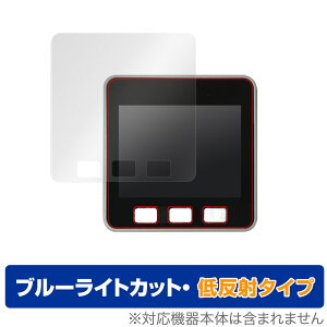 M5Stack �ی� �t�B���� OverLay Eye Protector �ᔽ�� for M5Stack �t���ی� �u���[���C�g�J�b�g ���˖h�~