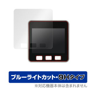 M5Stack ی tB OverLay Eye Protector 9H for M5Stack tی 9H dx u[CgJbg