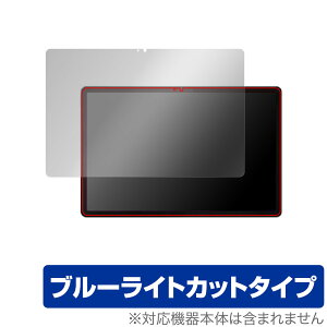 Lenovo Tab P12 �ی� �t�B���� OverLay Eye Protector ���m�{ Android �^�u���b�g�p�ی�t�B���� �t���ی� �ڂɗD���� �u���[���C�g�J�b�g