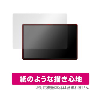 Lenovo Tab P12 �ی� �t�B���� OverLay Paper ���m�{ Android �^�u���b�g�p�ی�t�B���� ���������� ���̂悤�ȕ`���S�n