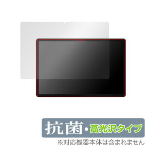 Lenovo Tab P12 �ی� �t�B���� OverLay �R�� Brilliant ���m�{ Android �^�u���b�g�p�ی�t�B���� Hydro Ag+ �R�� �R�E�C���X ������