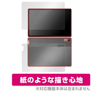 Lenovo Tab P12 \ w tB OverLay Paper m{ ^ubgpیtB \ʁEwʃZbg  ̂悤ȕ`Sn