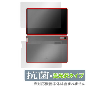Lenovo Tab P12 �\�� �w�� �t�B���� OverLay �R�� Brilliant ���m�{ Android �^�u���b�g�p�ی�t�B���� �\�ʁE�w�ʃZ�b�g �R�� ������