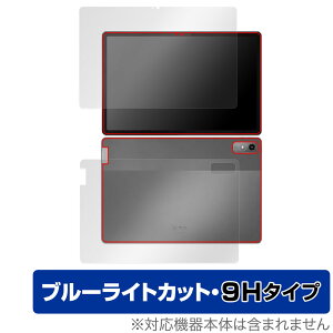Lenovo Tab P12 �\�� �w�� �t�B���� OverLay Eye Protector 9H �^�u���b�g�p�ی�t�B���� �\�ʁE�w�ʃZ�b�g 9H���d�x �u���[���C�g�J�b�g