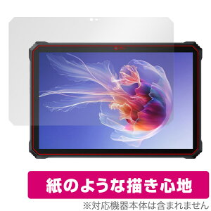 BlackView OSCAL Spider 8 �ی� �t�B���� OverLay Paper �u���b�N�r���[ �I�X�J�� �X�p�C�_�[ 8 ���������� ���̂悤�ȕ`���S�n