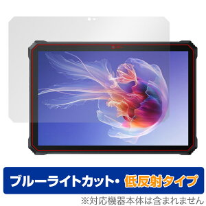 BlackView OSCAL Spider 8 �ی� �t�B���� OverLay Eye Protector �ᔽ�� �u���b�N�r���[ �I�X�J�� �X�p�C�_�[ 8 �u���[���C�g�J�b�g