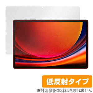 SAMSUNG Galaxy Tab S9+ ی tB OverLay Plus MNV[^u S9vX ^ubg tی A`OA ᔽ wh~