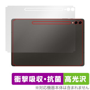 SAMSUNG Galaxy Tab S9+ w ی tB OverLay Absorber  MNV[^u S9vX ^ubg Ռz  R